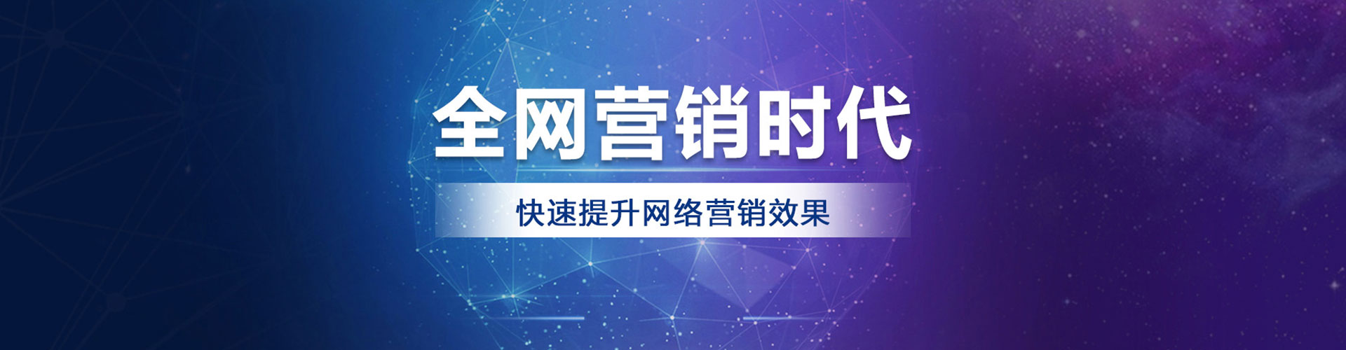 龙安百度优化推广