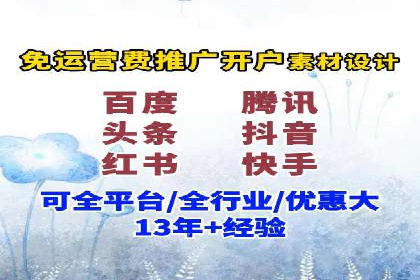 某品牌抖音信息流广告的投放过程与效果评估