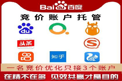 竞价推广开户的技巧与误区：如何避免无效点击