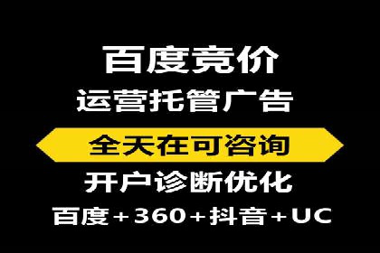 信息流托管服务助力企业品牌建设案例